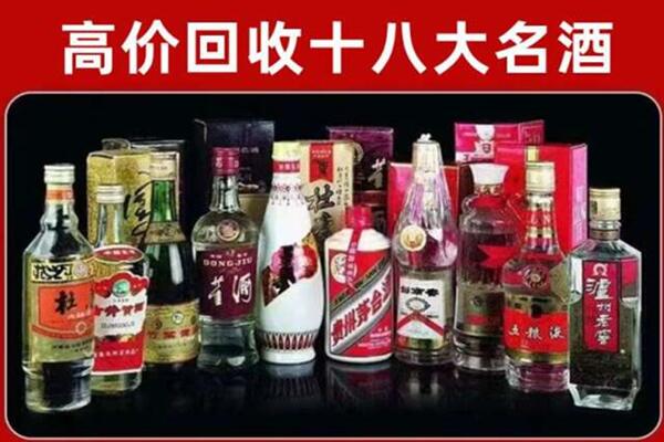 扬州市回收老酒