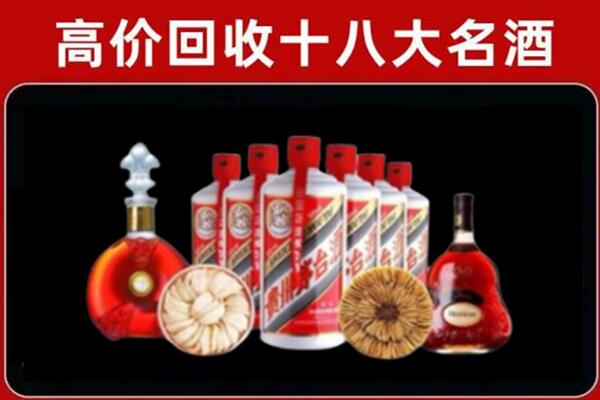 扬州市回收名酒店