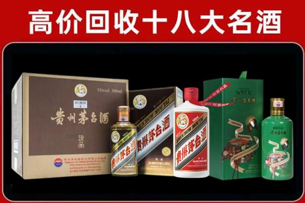 扬州市回收铁盖茅台酒