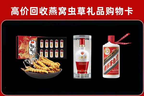 扬州市回收名酒哪家好