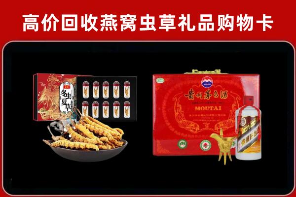 扬州市回收15年茅台酒
